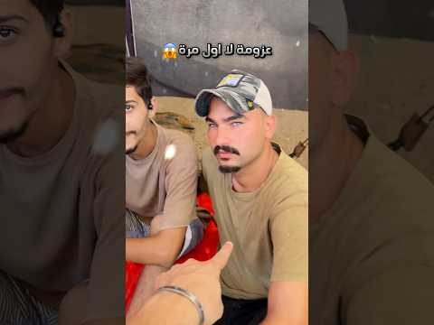 واخيراً كل صحابي 🥹 #اكسبلور #غزة