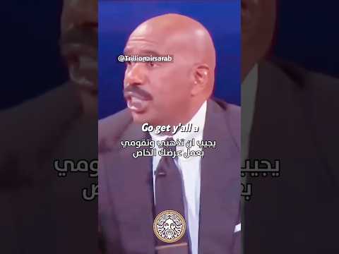 جننت ستيف هارفي 😂💔 #اكسبلور #السعودية #funny #اليمن #ضحك #ثراء #memes #لايك #تحفيز_الذات