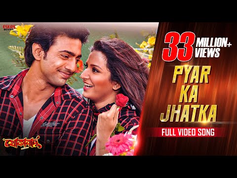 Pyar Ka Jhatka | Dev | Subhashree | Mika | Mamta Sharma | Khokababu | Nakash & Nandini| Eskay Movies