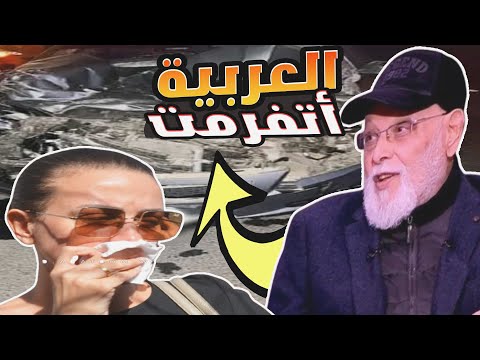 العربية اتفرمت!! تفاصيل مؤلمة عن رحيل الفنان اشرف عبد الغفور بحادث سيارة مع زوجته!!