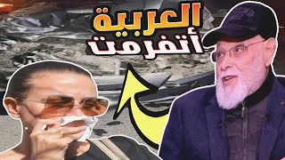 العربية اتفرمت!! تفاصيل مؤلمة عن رحيل الفنان اشرف عبد الغفور بحادث سيارة مع زوجته!!