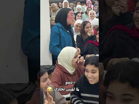 أهرب علي فين 😅😅✨#fouryou #foryoupageofficiall #trinding_video #thanwia_club #trinding_tik_tok_video