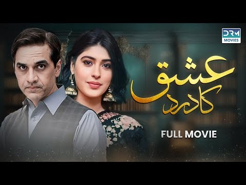 Ishq Ka Dard | Full Film | Omair Rana, Sonia Mishal, Anjum Habibi | A Love Story