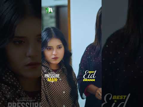 বিবেক নাই আপনাদের? | Pressure Man #neweidnatok2025 #ntvnatok #drama #shorts