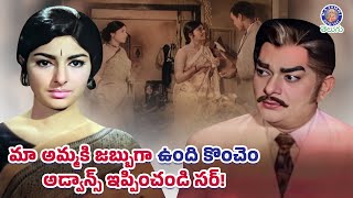 మా అమ్మకి జబ్బుగా ఉంది కొంచెం అడ్వాన్స్ ఇప్పించండి సర్! Sarada & Anjali Devi | Pagabattina Paduchu