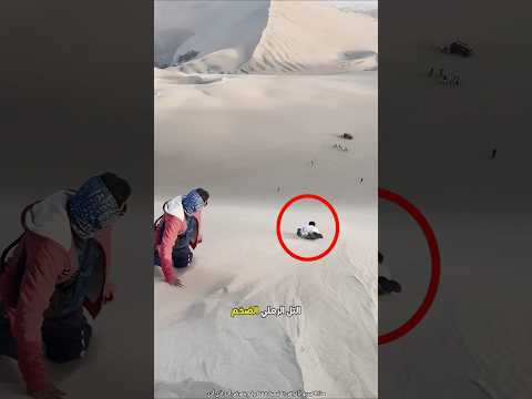 هبوط غير متوقع على الرمل 😮 #shorts