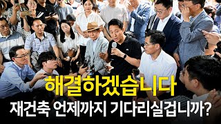 2030년까지 끝내야 합니다