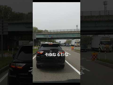 交差点の中で止まってたら… #automobile