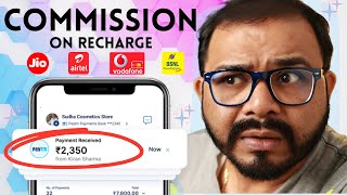 7% Discount All Recharge,Commission app Recharge Discount on Jio Airtel VI & BSNL - New Recharge App