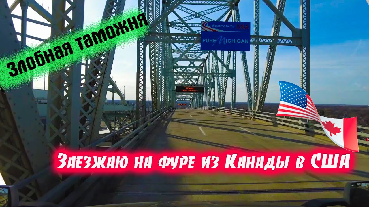 Как я прошел границу? Люблю смотреть как работает друг! Ильдар из Tашкента
