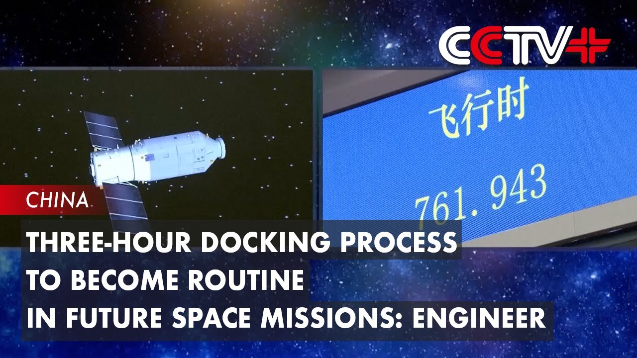 Three-Hour Docking Process to Become Routine in Future Space Missions: Engineer