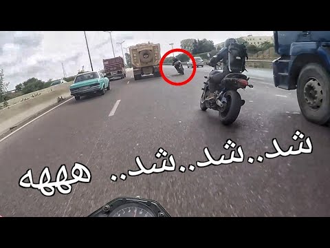 فاش كاتشفر البالون لولاد الدرب 😄😄😄Highway chase on bikes