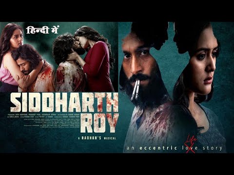 Siddharth Roy Full Movie In India || Siddharth Roy New Movie 2024 || Siddharth Roy Hindi Movie