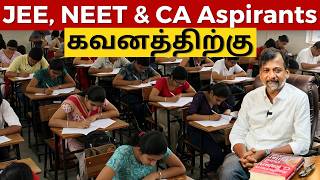 JEE, NEET & CA Aspirants கவனத்திற்கு | Israel Jebasingh | Tamil