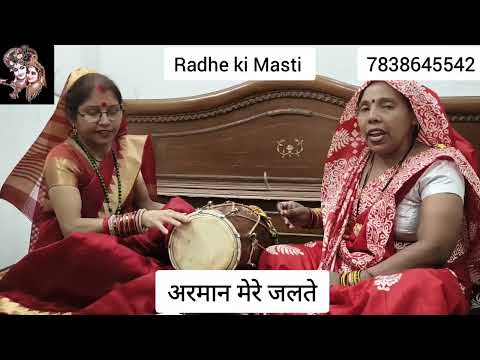 #bhajan मोहन तेरी याद सताती है🥺🙏🏼सुंदर विरह भजन🙏🏼#viral #youtube #viralvideo #kanha #krishan #baba
