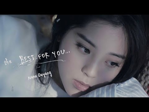 歐陽娜娜 《The Best For You》 Official Music Video | Nana Ouyang