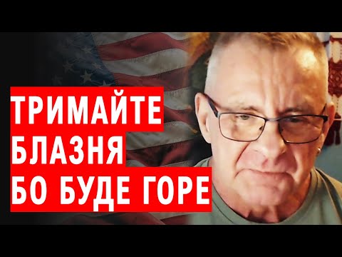 Увага! Звернення до Порошенка та військових - Валерій Івасюк про угоду з Путіним та США