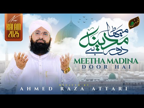 Meetha Madina Door Hai | New Kalam 2025 | Ahmed Raza Attari | Naat Production