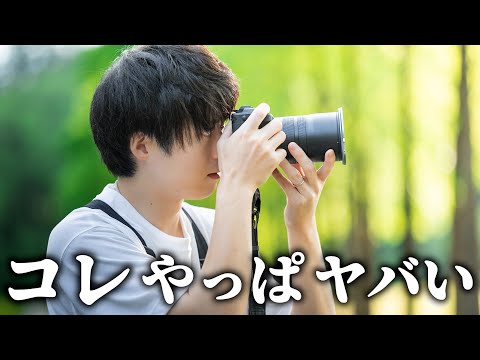 【割引あり】ここ数年で完全に手放せなくなった”コレ”を買いましょう。