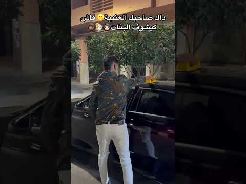 كيسوف البنات كيولي واحد خور 😂😂😂