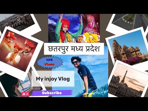 Chhatarpur Highway | Chhatarpur Madhy Pradesh ॥Brajesh Verma Vlog