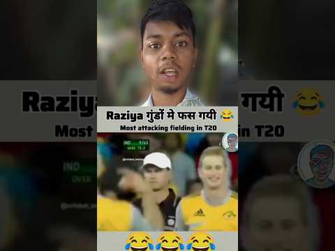 इशांत शर्मा T20 डेब्यू मे बैटिंग #ishantsharma #cricket #shorts #viral #trending #explore #reels