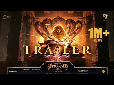Mahavatar Narsimha Official Kannada Trailer | July 25th Grand Release | Hombale Films
