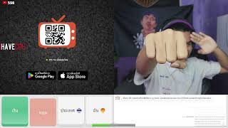วรโชติ LIVE : พวกพี่ๆสวัสดีค้าบ