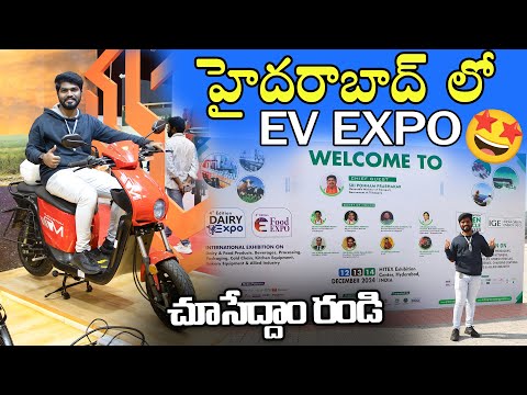 హైదరాబాద్ లో EV Expo చూసేద్దాం రండి🤩 | 2024 Green Vehicle Expo Hyderabad | EV Telugu