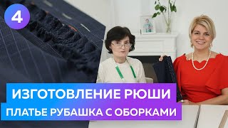 видео