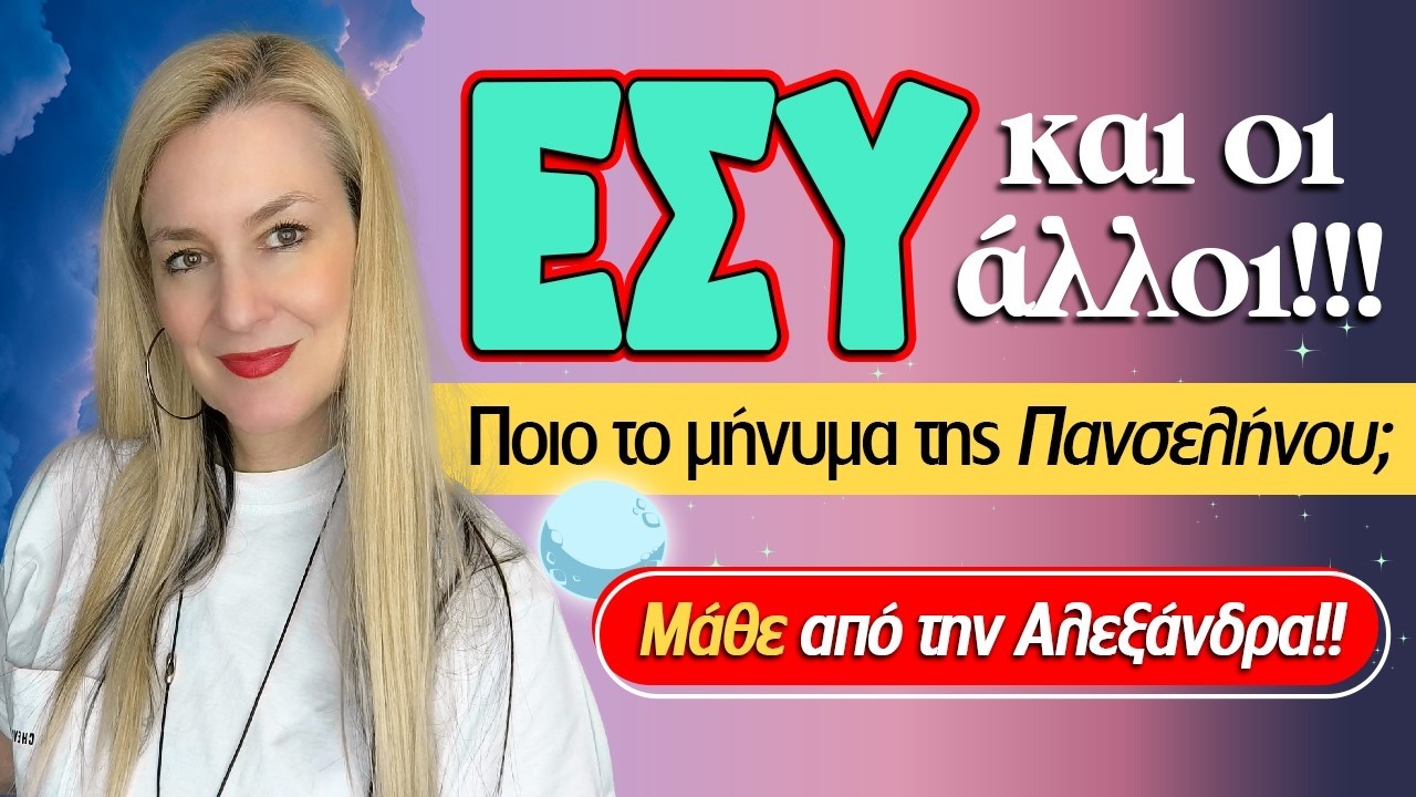 zwdiasimera videos