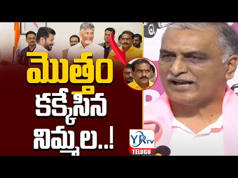 మొత్తం కక్కేసిన నిమ్మల..!  || Harish Rao Slams CM Revanth Reddy Over Banakacherla Project