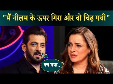 Mahesh Thakur Shared Salman Khan Neelam Kothari Intresting Story During Hum Sath Sath Hain