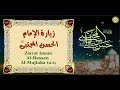 Understanding the Greetings and Titles