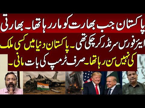Pakistan India Latest Analysis| War Times India VS Pakistan