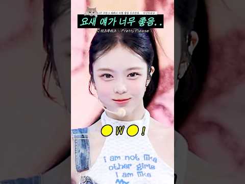 요새 얘가 너무 좋음... #shorts