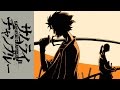 Understanding Samurai Philosophy and Symbolism