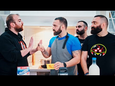Το παστίτσιο της συμφοράς!