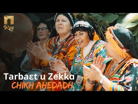 Tarbaɛt u Zekkɑ - Chikh ahedadh - Urar n lxalath - Chant Traditionnel Kabyle