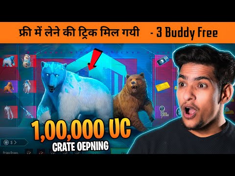 🔥 Secret Trick to Get All Hola Buddy Pet in BGMI - Glacier Buddy Crate Opening in BGMI