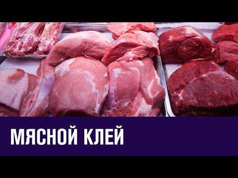 Трансглютаминазу нашли в продукции известных продуктовых брендов - Москва FM