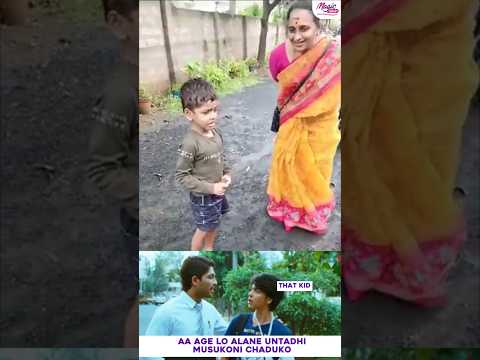 Tag that Businessman ???#FunnyVideo #ComedyReel #shorts #shortvideo  #MagicFMTelugu #MagicFM