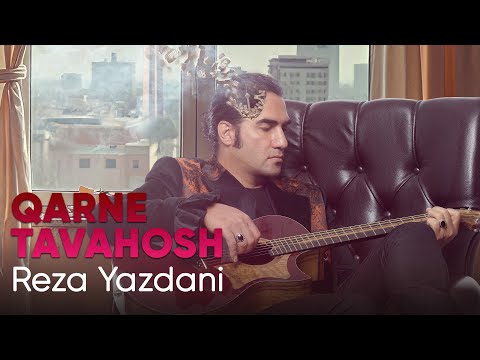 Reza Yazdani - Qarne Tavahosh |رضا یزدانی- قرن توحش