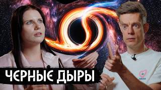 Интерстеллар, центр за $1 000 000 000, мегалазер / вДудь