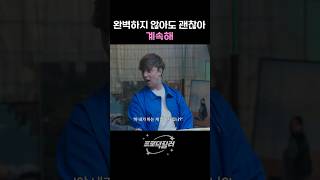 환경 오염에 지쳤나요? 아니요.
