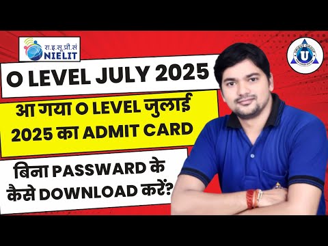 O Level Admit Card July 2025 जारी! ऐसे करें डाउनलोड अभी 🔥||#OLevelAdmitCard2025 #olevel #admitcard