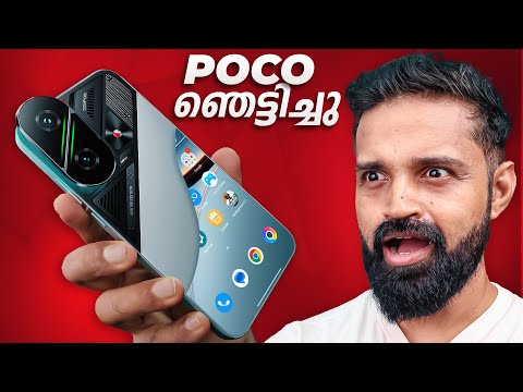 Poco F7 | Best Phones under Rs 30k? | Initial Review | Malayalam
