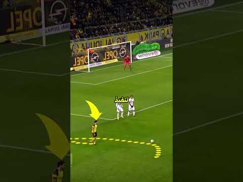 خطة تنفيذ ركلة حرة بذكاء