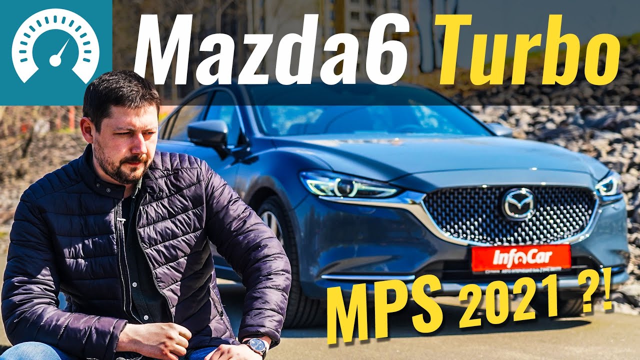 Новая MPS! Mazda 6 TURBO против Toyota Camry 3. 5. Чего ждать от 2. 5T 2021?