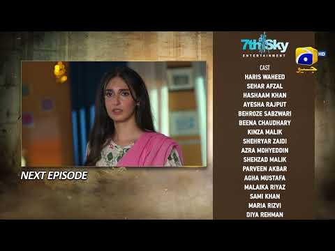 Girhein Episode 24 Teaser - HAR PAL GEO